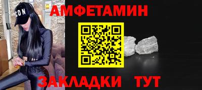 мефедрон мука Северобайкальск