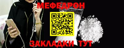 MDMA Севастополь