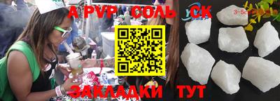 мефедрон мука Северобайкальск