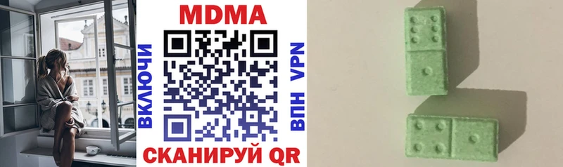 МДМА молли Торжок