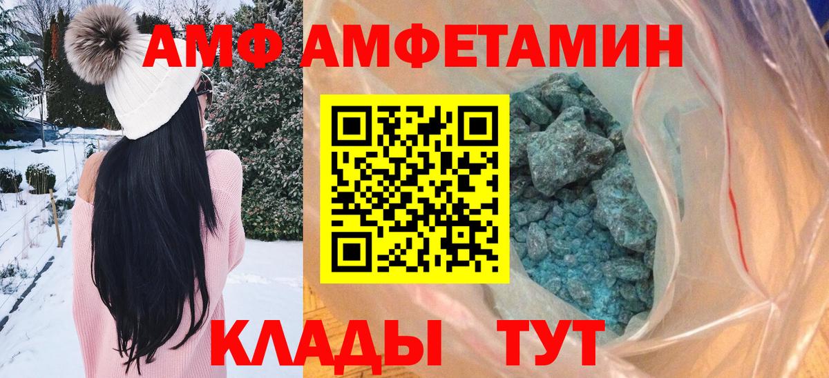 Метамфетамин Methamphetamine  Вход с VPN  Торжок 