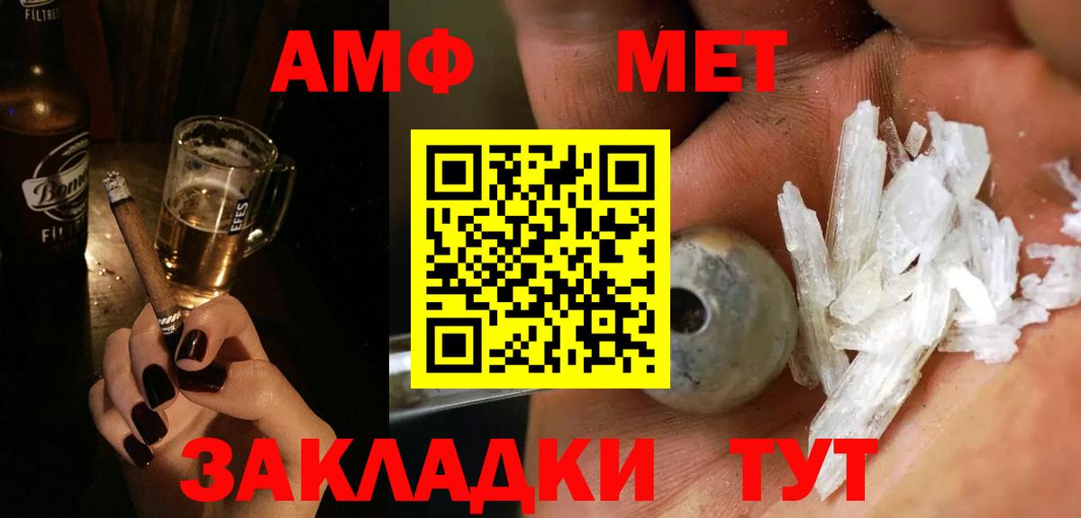 Первитин Декстрометамфетамин 99.9% Торжок