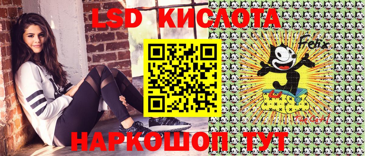Марки NBOMe 1,8мг Торжок