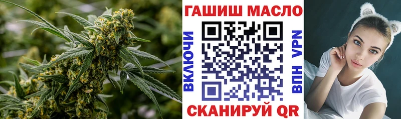 ТГК жижа  Торжок 