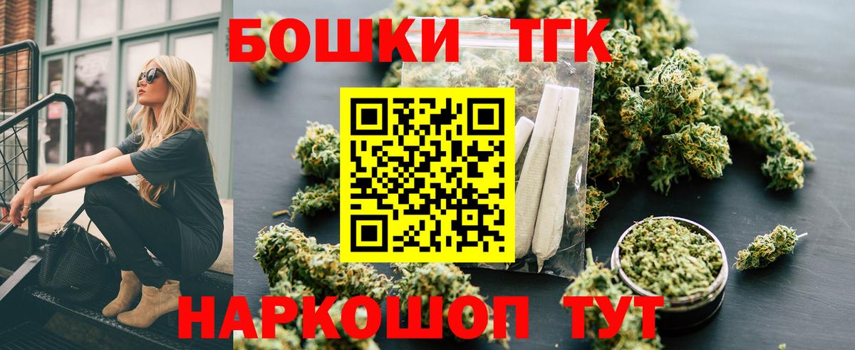 Метамфетамин  ГАШ  А ПВП СК   МЕФ   Вход с VPN  Торжок  Конопля  Экстази 