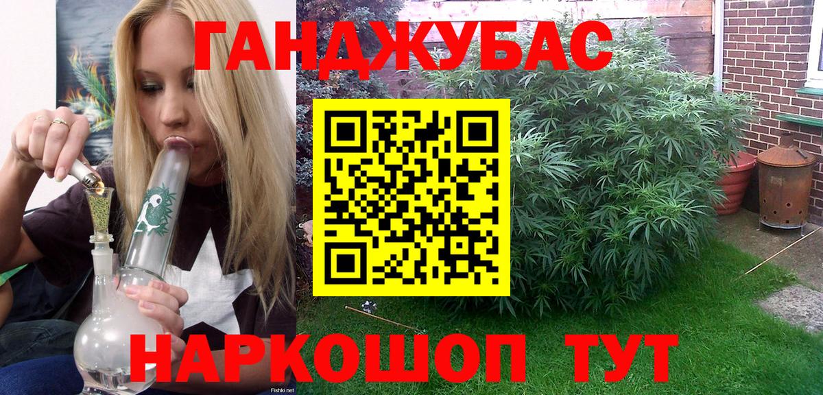 Конопля Bruce Banner  МАРИХУАНА марихуана  Марихуана VHQ  Торжок  Вход с VPN 